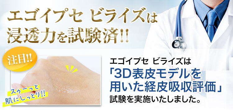 解約 エゴイプセ