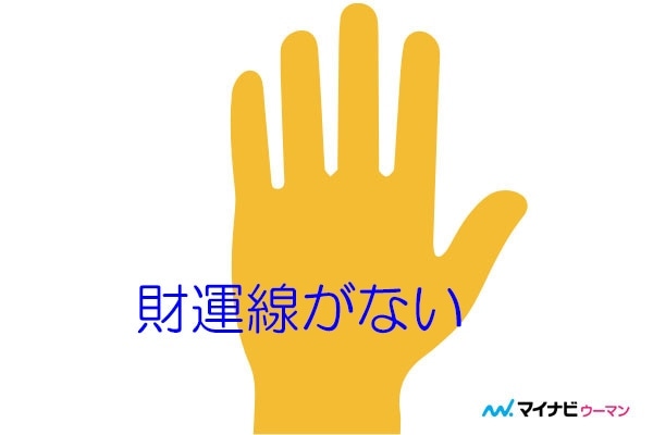 お金持ちになれる 財運線とは 手相占い 3ページ目 マイナビウーマン