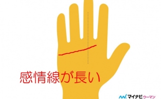 長いと頭がいいの 頭脳線とは 手相占い 3ページ目 マイナビウーマン