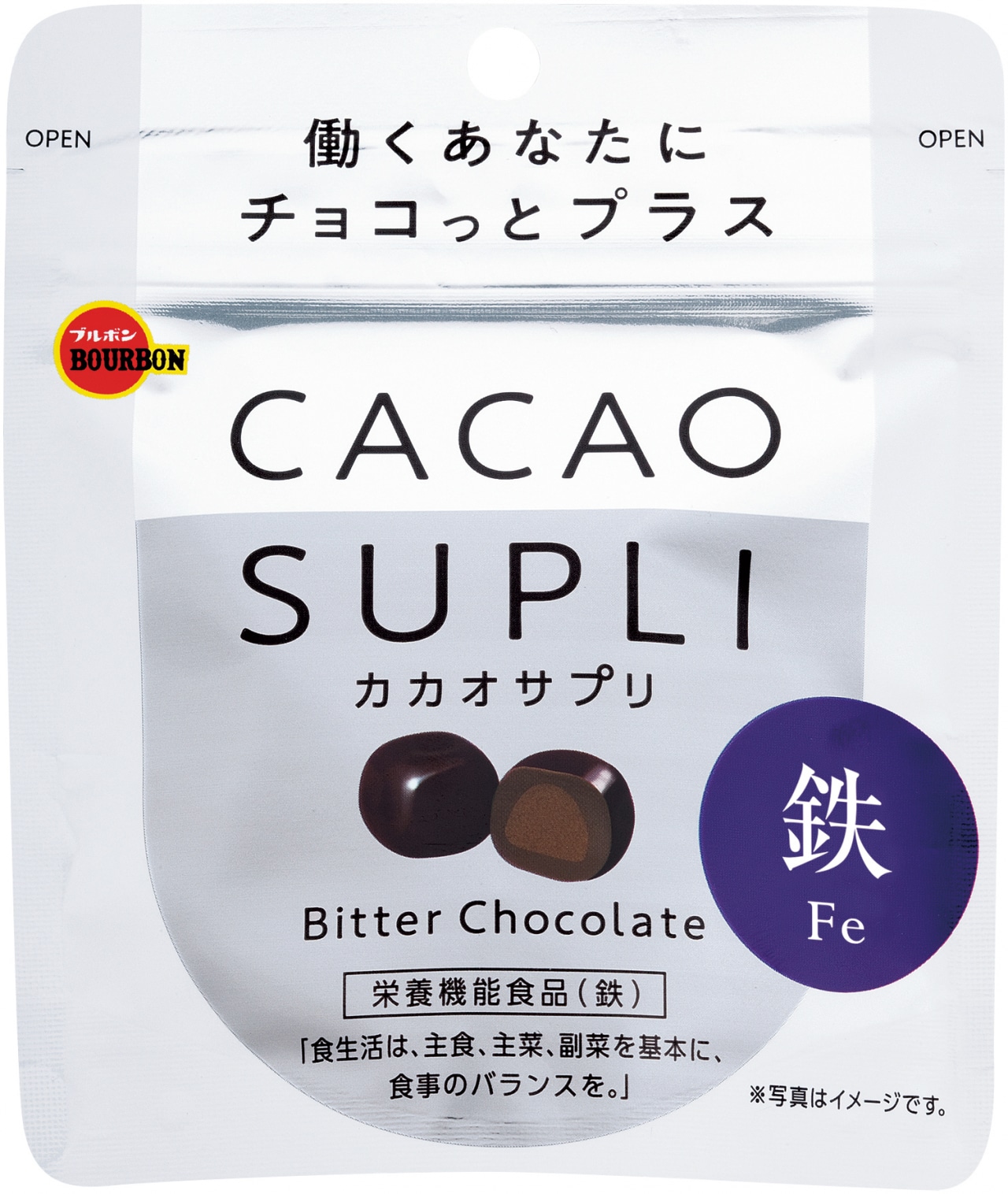 サプリ 鉄分