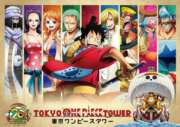 アニメ One Piece テーマパークの周年記念企画がファイナルシーズンに突入 マイナビウーマン