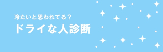 仕事のイライラが止まらない人へ 限界に達さないための解消法 マイナビウーマン