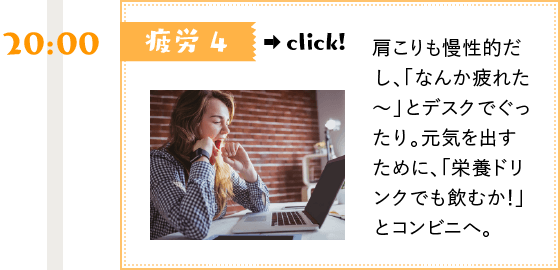 現代人は脳が疲れている あなたが感じている 本当の 疲労 の正体と対策とは マイナビウーマン