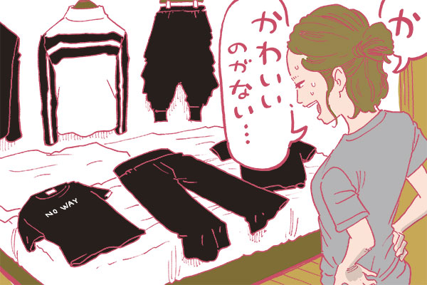 彼の好みに合わせるべきか デート服 を選ぶポイント このデートどこがダメですか マイナビウーマン