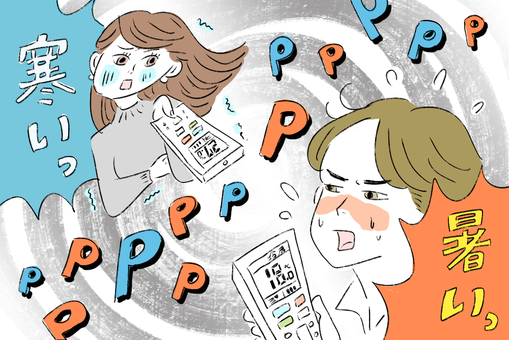 仁義なきオフィスの温度調節バトル みんな快適に働くには お仕事ハック マイナビウーマン 仁義なきオフィスの温度調節バトル みんな快適に働くには お仕事ハック マイナビウーマン