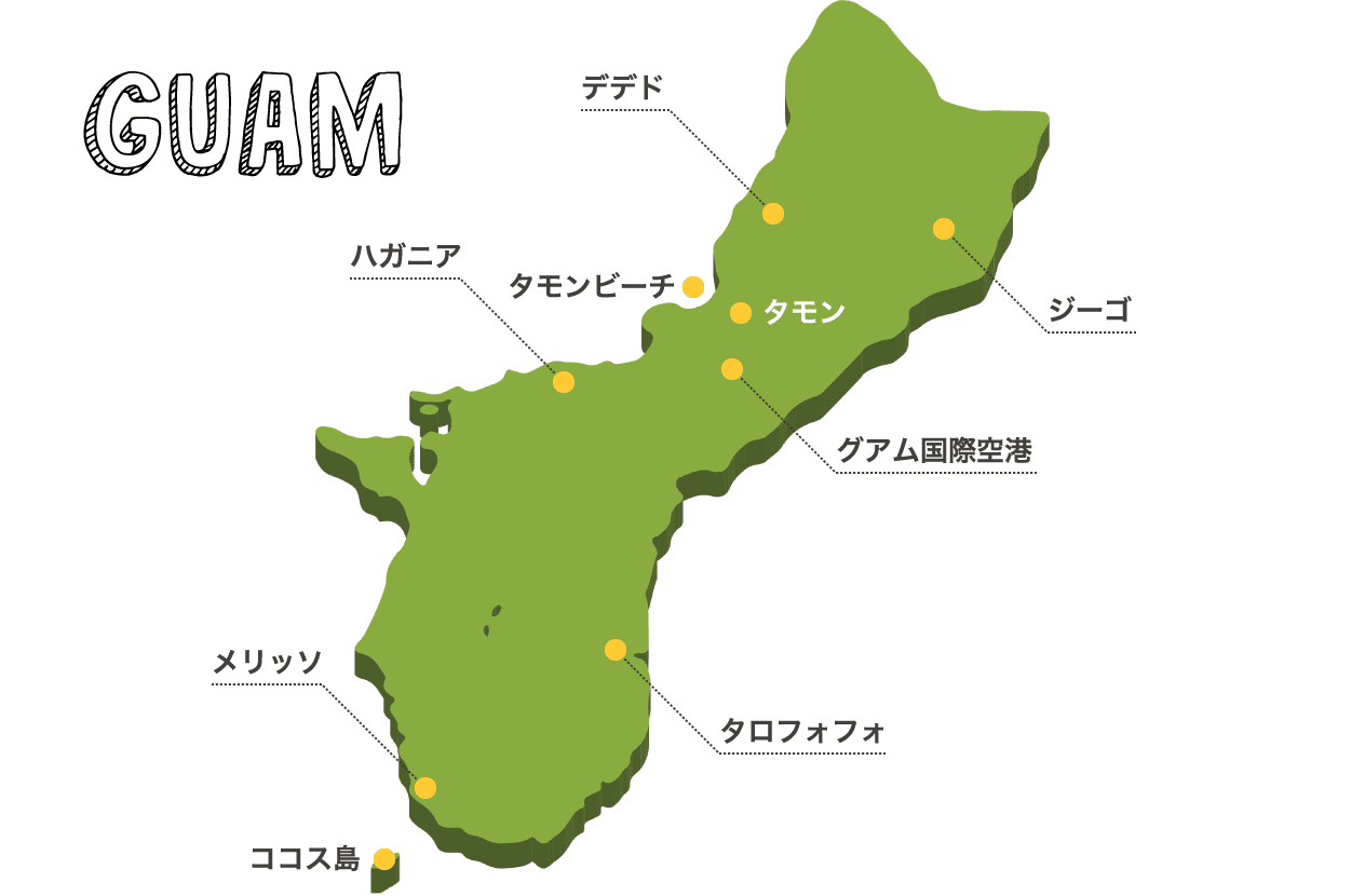 日本からたった3時間半 女性の欲張りをすべて叶える 週末グアム旅のすすめ マイナビウーマン