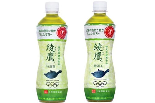 【プレゼント】「綾鷹 特選茶」500ml×24本【3名様】