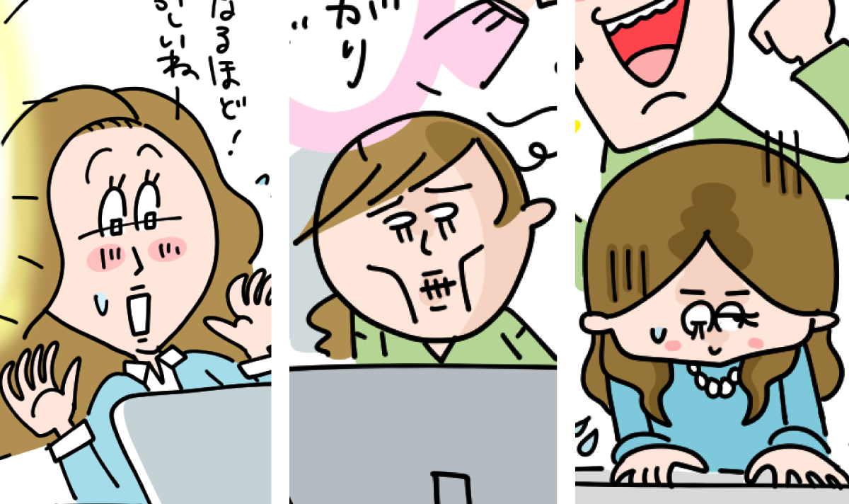 共感必至 年度替わりあるある 思い出したくない 秋の憂うつエピソード マイナビウーマン