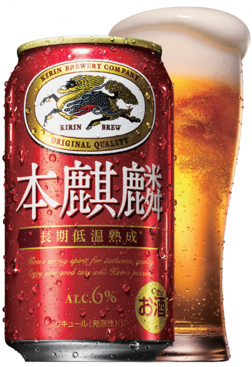 【プレゼント】キリンビール「本麒麟」350ml×24本【3名様】