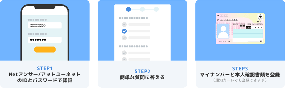セゾンポケット
