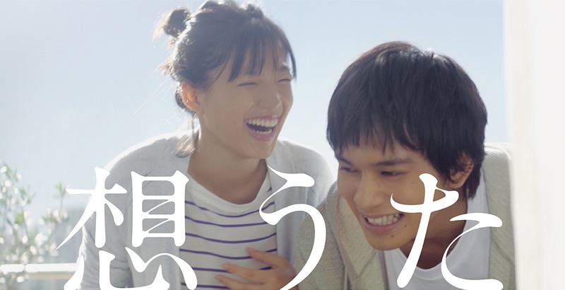 ついにあの2人が夫婦に 北村匠海 石井杏奈が新婚演じるjt新cm公開 マイナビウーマン ついにあの2人が夫婦に 北村匠海 石井杏奈が新婚演じるjt新cm公開 マイナビウーマン