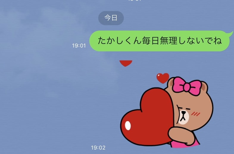 反省 浮気をやめようと思った 彼女からのline 4つ マイナビウーマン