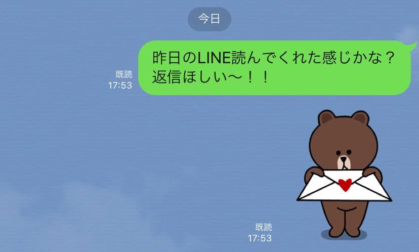 興味ゼロ 既読無視 する男性の本音5つ マイナビウーマン