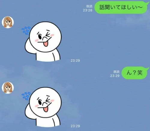 これで勘弁して Lineでスタンプだけ返す女性の本音4つ マイナビウーマン