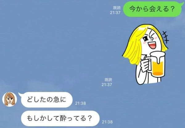 脈ありサインかも 酔った時にlineをする男性の本音5つ マイナビウーマン