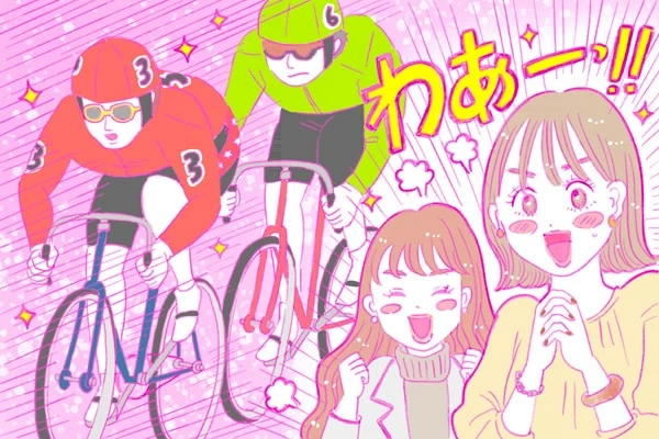 推しを100円から応援できる！？ 年末のビッグイベント『KEIRIN