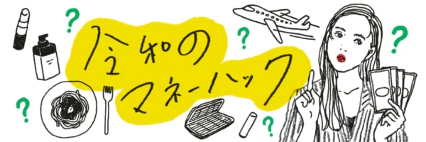 令和の今 テレビって必要 不要 マイナビウーマン