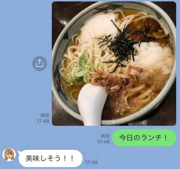 覗き見 長続きするカップル が送り合うline マイナビウーマン
