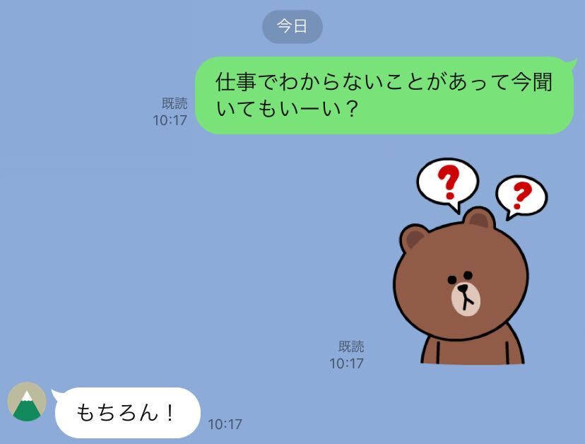 顔見せて 男性が思わず 会いたい と思う女性からのline5つ マイナビウーマン