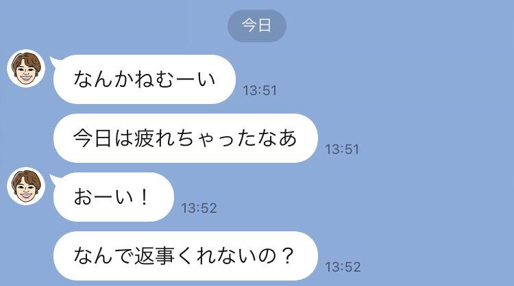 やめてくれ 忙しい彼に うっとうしい と思われるlineの特徴5つ マイナビウーマン