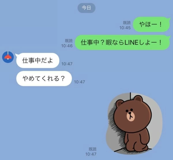 スマホそっ閉じ 正直面倒くさいと思うline5つ マイナビウーマン