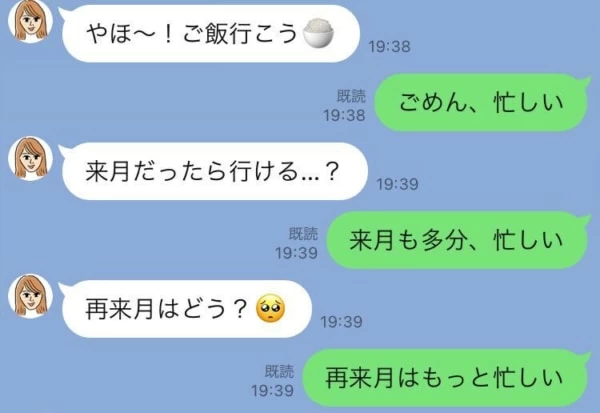 なんでブロックするんだろう