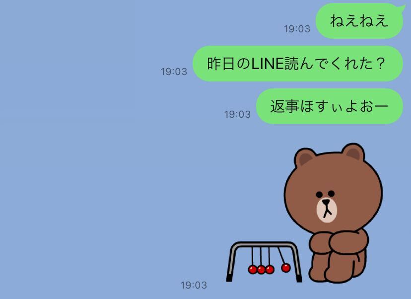 はい 終わり Lineをブロックしたくなる女性 の特徴5つ マイナビウーマン