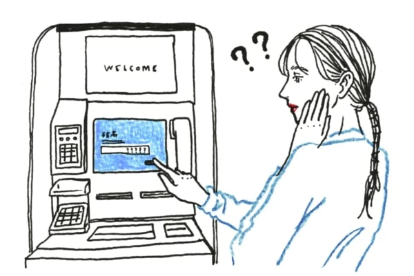 おひとりさま マイナビウーマン
