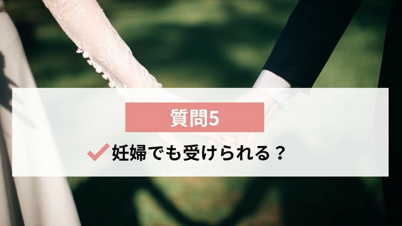 ブライダル脱毛の完全ガイド タイプ別のおすすめエステサロンも紹介 マイナビウーマン