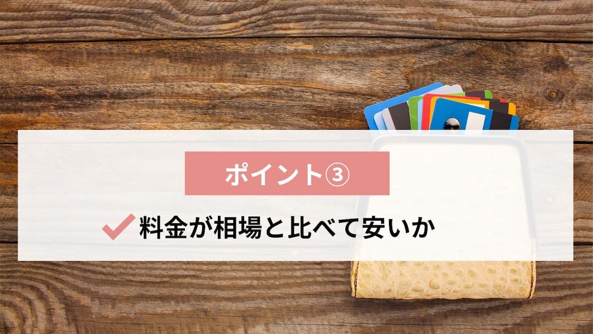 専門家が厳選 ブライダルエステおすすめ10選 21年版 マイナビウーマン 専門家が厳選 ブライダルエステおすすめ10選 21年版 マイナビウーマン