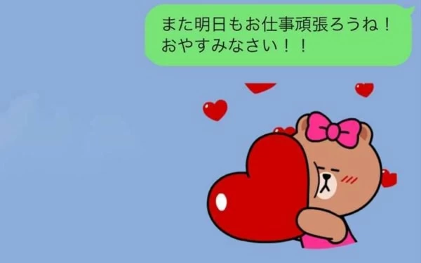 好きな人をキュンとさせる おやすみ Line マイナビウーマン