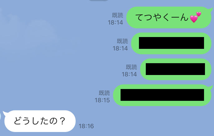 酔っ払って変なlineを送ってしまった時の謝罪line マイナビウーマン