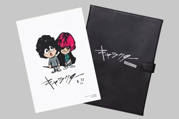 菅田将暉 Fukaseの映画 キャラクター とは どんな映画なのか マイナビウーマン