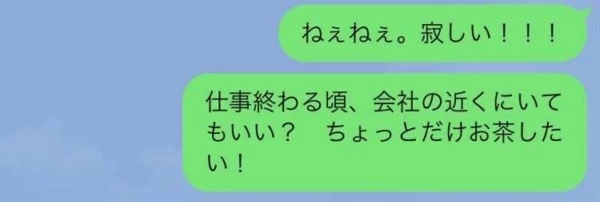 最近忙しくて会えていない彼氏に 寂しい気持ちを伝える Line マイナビウーマン