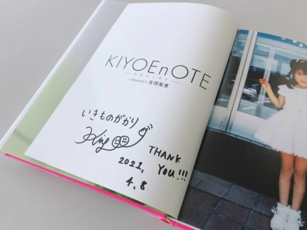 力を抜く作業 が大切 吉岡聖恵の人生の歩み方 マイナビウーマン