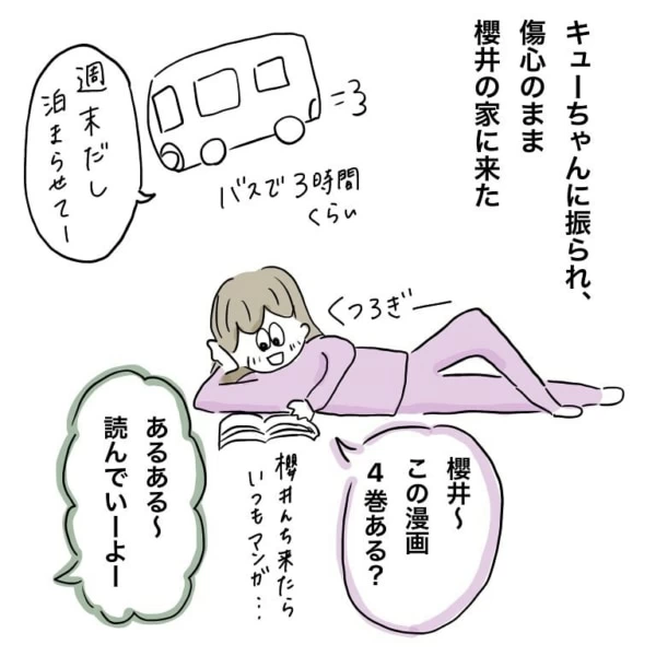 第1話 婚活 始動 マイナビウーマン