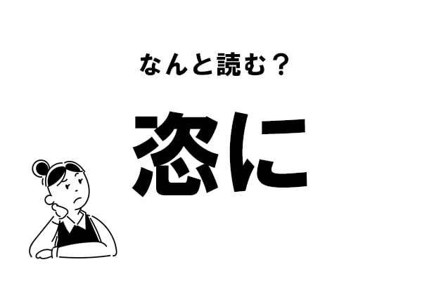 東京ディズニーランド エレクトリカルパレード ドリームライツがリニューアルー 塔の上のラプンツェル が登場 マイナビウーマン
