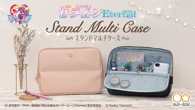 大人女子におすすめ！ 美少女戦士セーラームーンのマルチケース