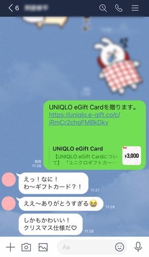 気軽な贈り物に便利すぎる ユニクロの新サービス Uniqlo Egift Card を友達にプレゼントしてみた マイナビウーマン
