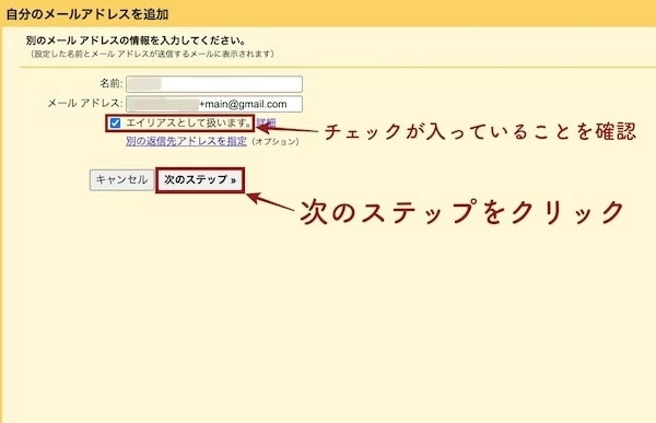 Gmailに複数アドレスを追加する方法は スマホ Pc別手順 マイナビウーマン