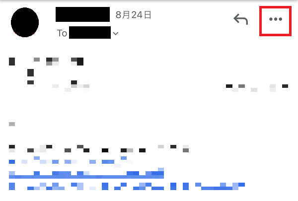 gmail 受信拒否