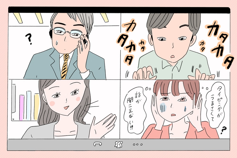物音 が うるさい 人 _ ドアを閉める音がうるさい人 – NFERC