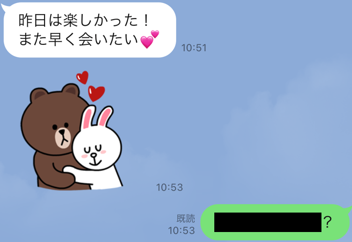 彼氏から 浮気が怪しいline が来た時の冷静な対処法 マイナビウーマン