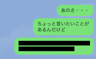 彼がデートに大遅刻 反省させる効果的なline マイナビウーマン