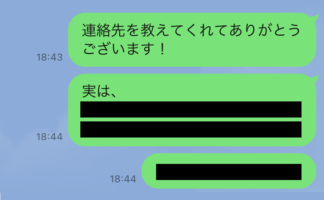 彼がデートに大遅刻 反省させる効果的なline マイナビウーマン