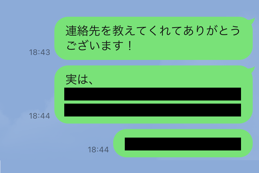 彼に一目ぼれ 連絡先を聞き出した後 次につなげるlineの送り方 マイナビウーマン