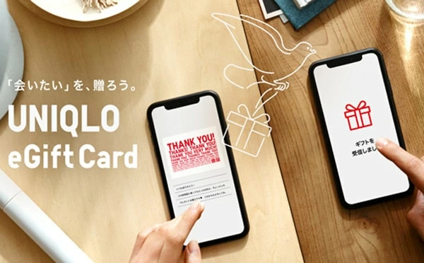 気軽な贈り物に便利すぎる ユニクロの新サービス Uniqlo Egift Card を友達にプレゼントしてみた マイナビウーマン