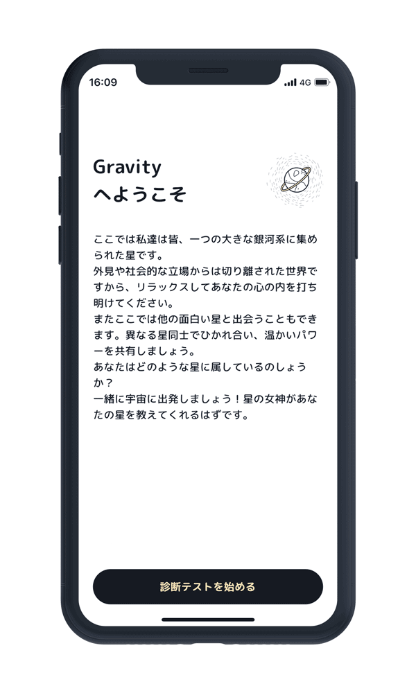 Gravity