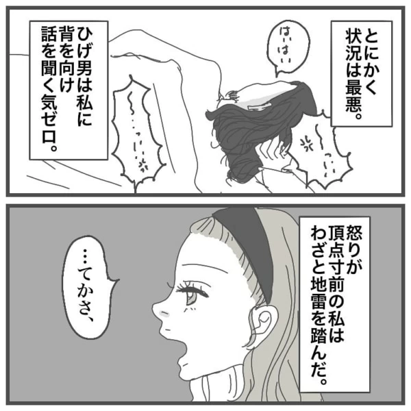 Umuqc9a6moubhm