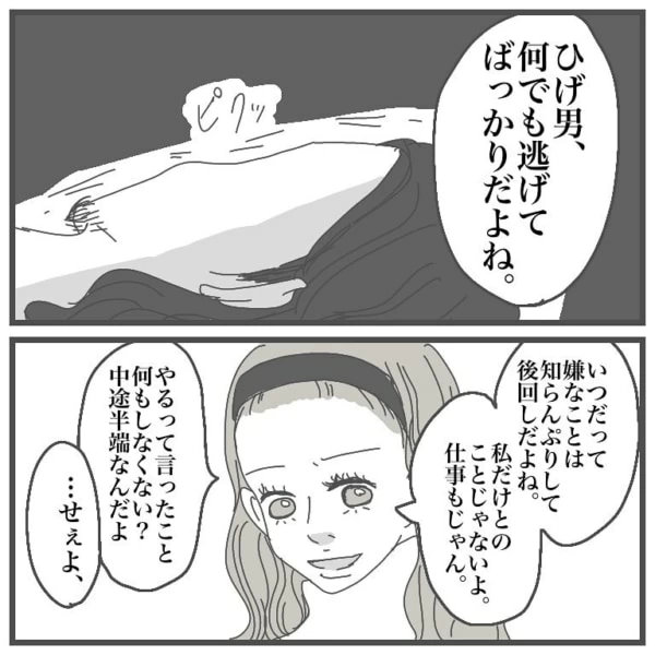 Umuqc9a6moubhm